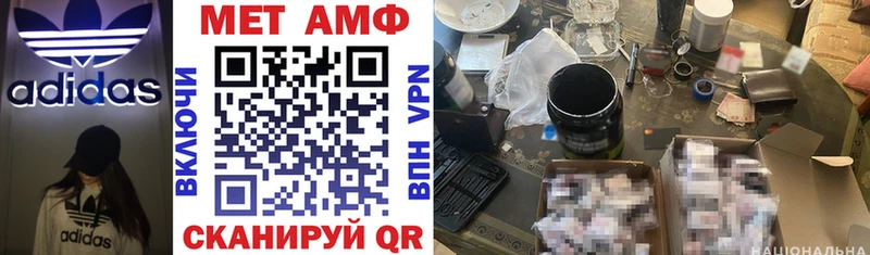 Amphetamine 97%  Касли 