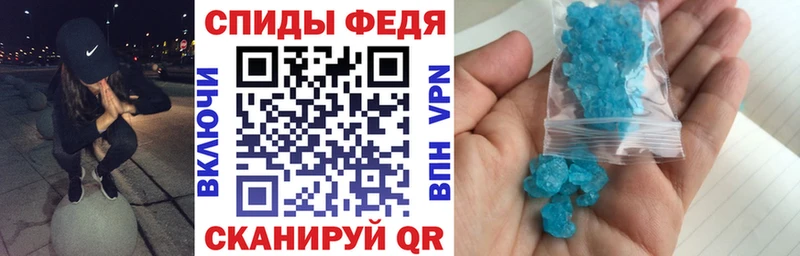 АМФЕТАМИН Premium Касли