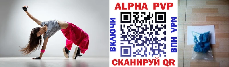 Alpha-PVP Соль  KRAKEN сайт  Касли 