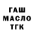 Кетамин VHQ Magomed Rashidov