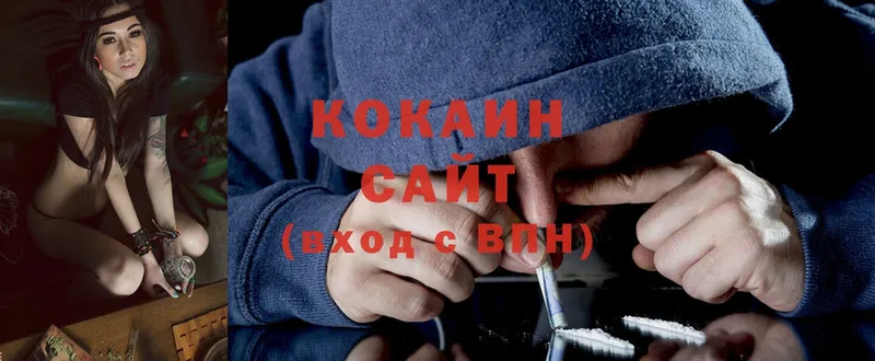 гидра вход  Касли  COCAIN Боливия 