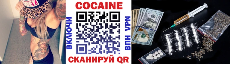 Cocaine Эквадор  Касли 