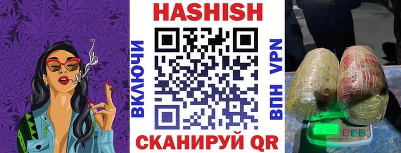 ГАШИШ 40% ТГК  продажа наркотиков  Касли 
