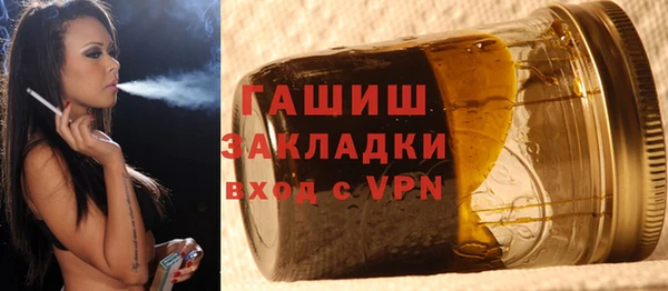 гашиш Нязепетровск