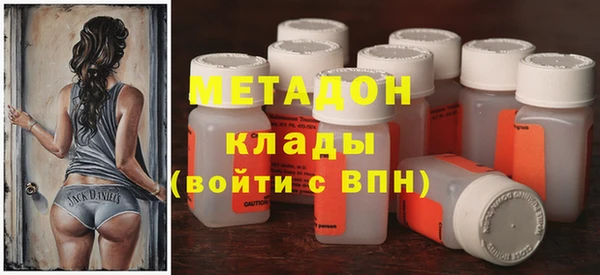 MDMA Premium VHQ Нягань