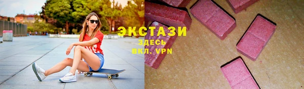 MDMA Premium VHQ Нягань