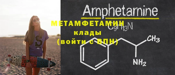 MDMA Няндома