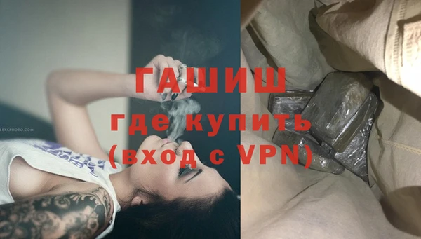 кристаллы Нефтегорск