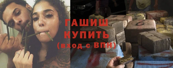 гашиш Нязепетровск