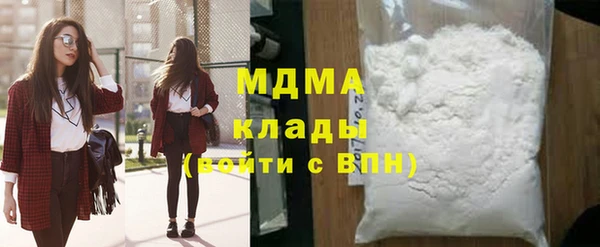 MDMA Premium VHQ Нягань