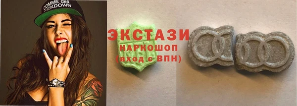 MDMA Premium VHQ Нягань
