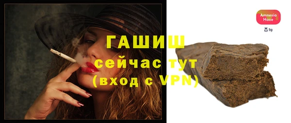 гашиш Нязепетровск