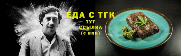 гашиш Нязепетровск