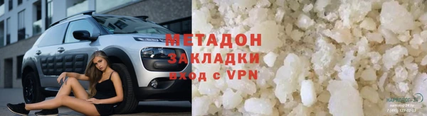 MDMA Premium VHQ Нягань
