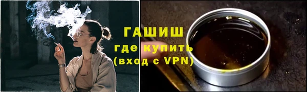 гашиш Нязепетровск