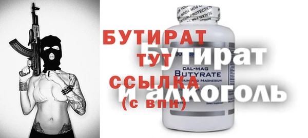 MDMA Premium VHQ Нягань