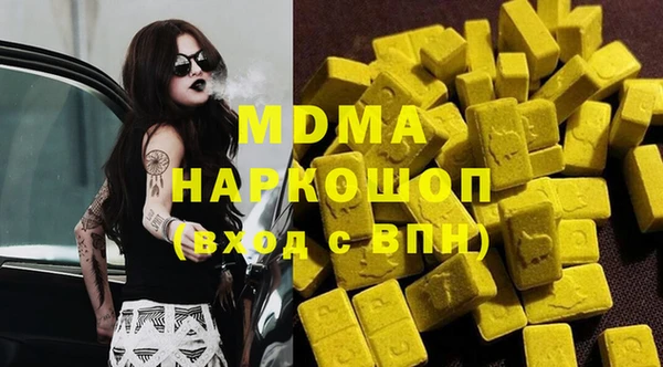 MDMA Premium VHQ Нягань