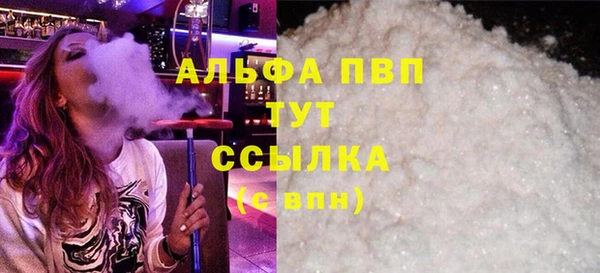 MDMA Premium VHQ Нягань