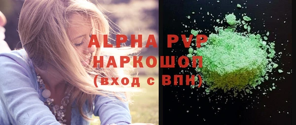 гашиш Нязепетровск