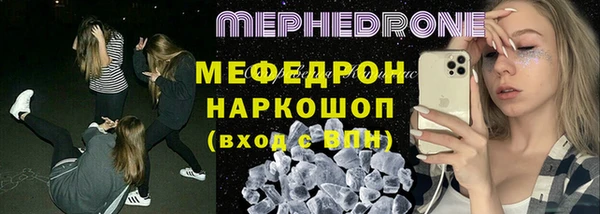 тгк Нефтекумск
