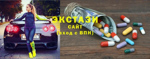 МДМА Нея