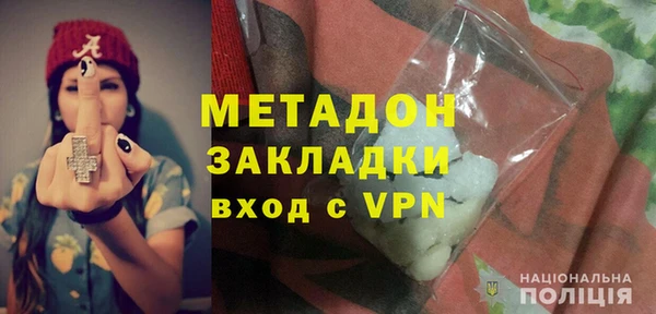 спайс Заполярный