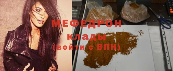MDMA Premium VHQ Нягань