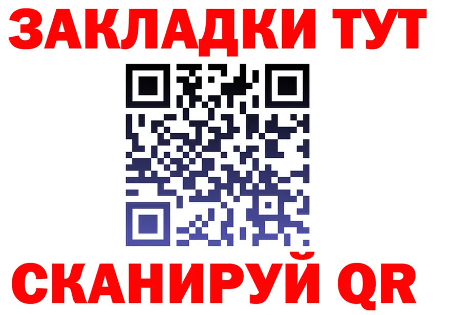 ТГК концентрат зеркало shop MEGA Касли