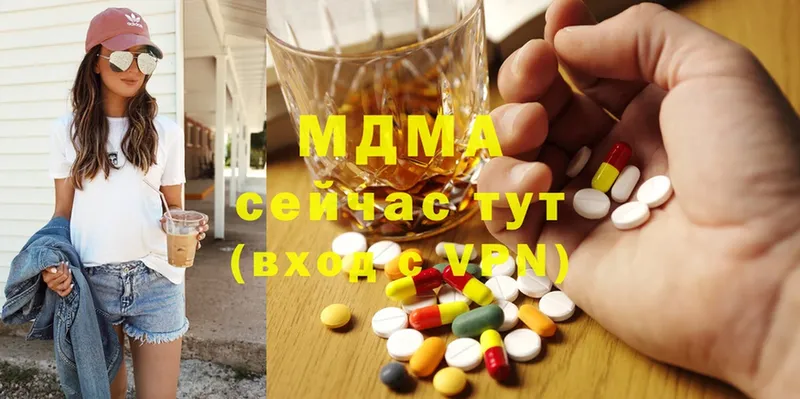 MDMA кристаллы  сколько стоит  нарко площадка как зайти  Касли 