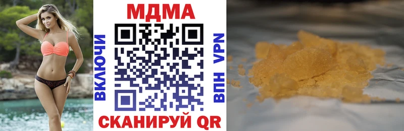 MDMA молли KRAKEN вход Касли