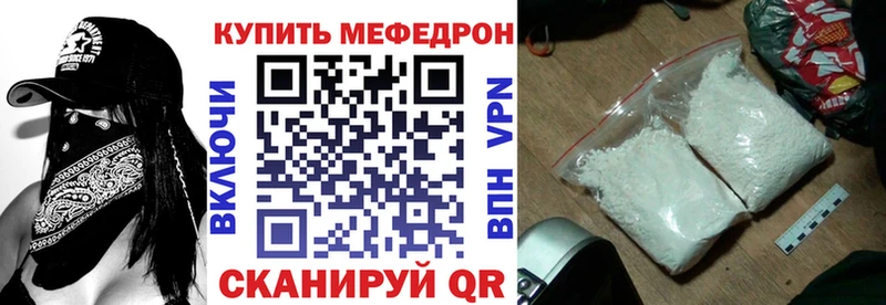 МЕФ VHQ  Касли 
