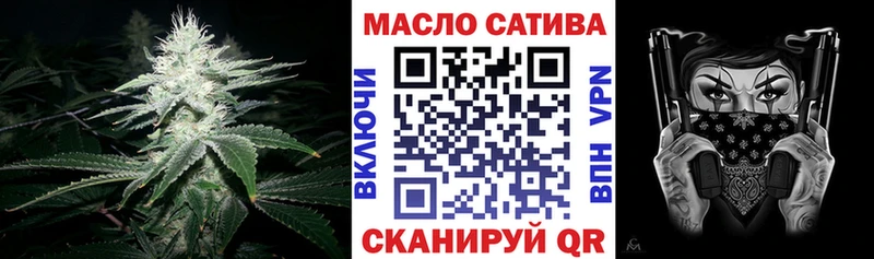 цена наркотик  Касли  Дистиллят ТГК THC oil 